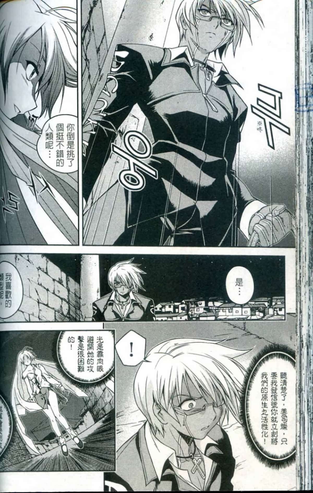 Page 109