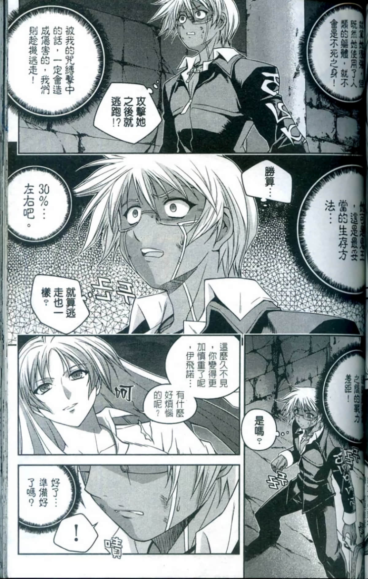 Page 110