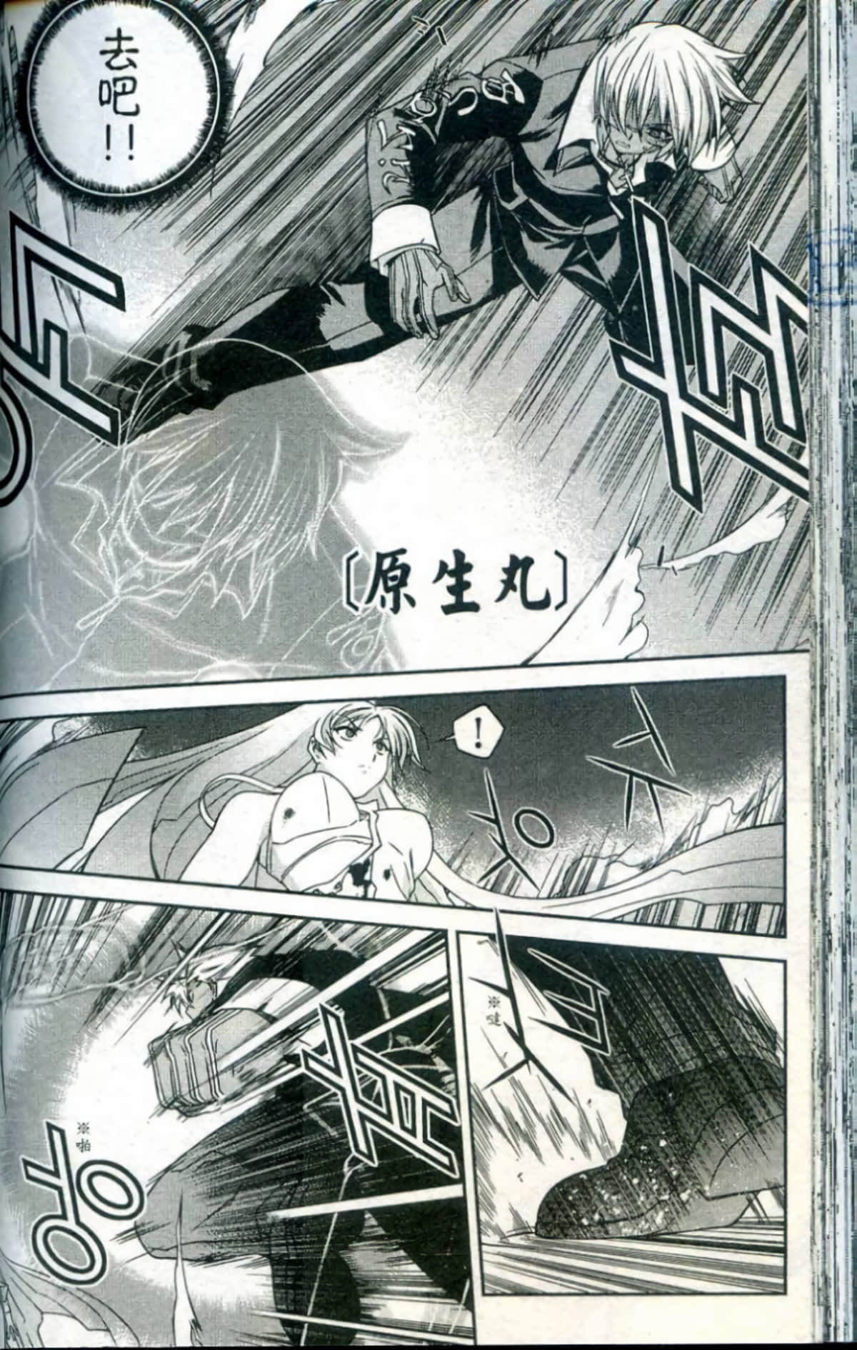 Page 111
