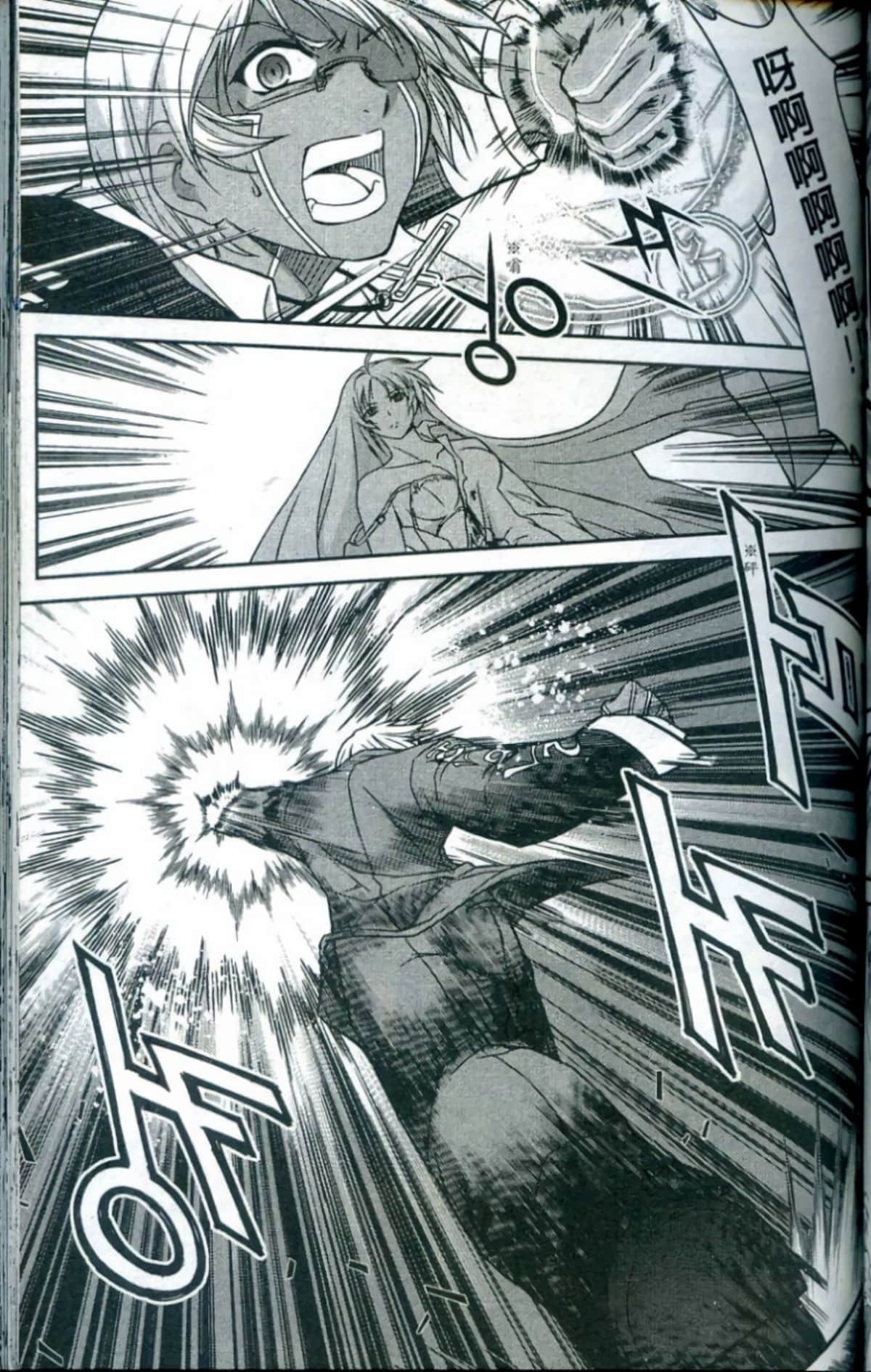 Page 112