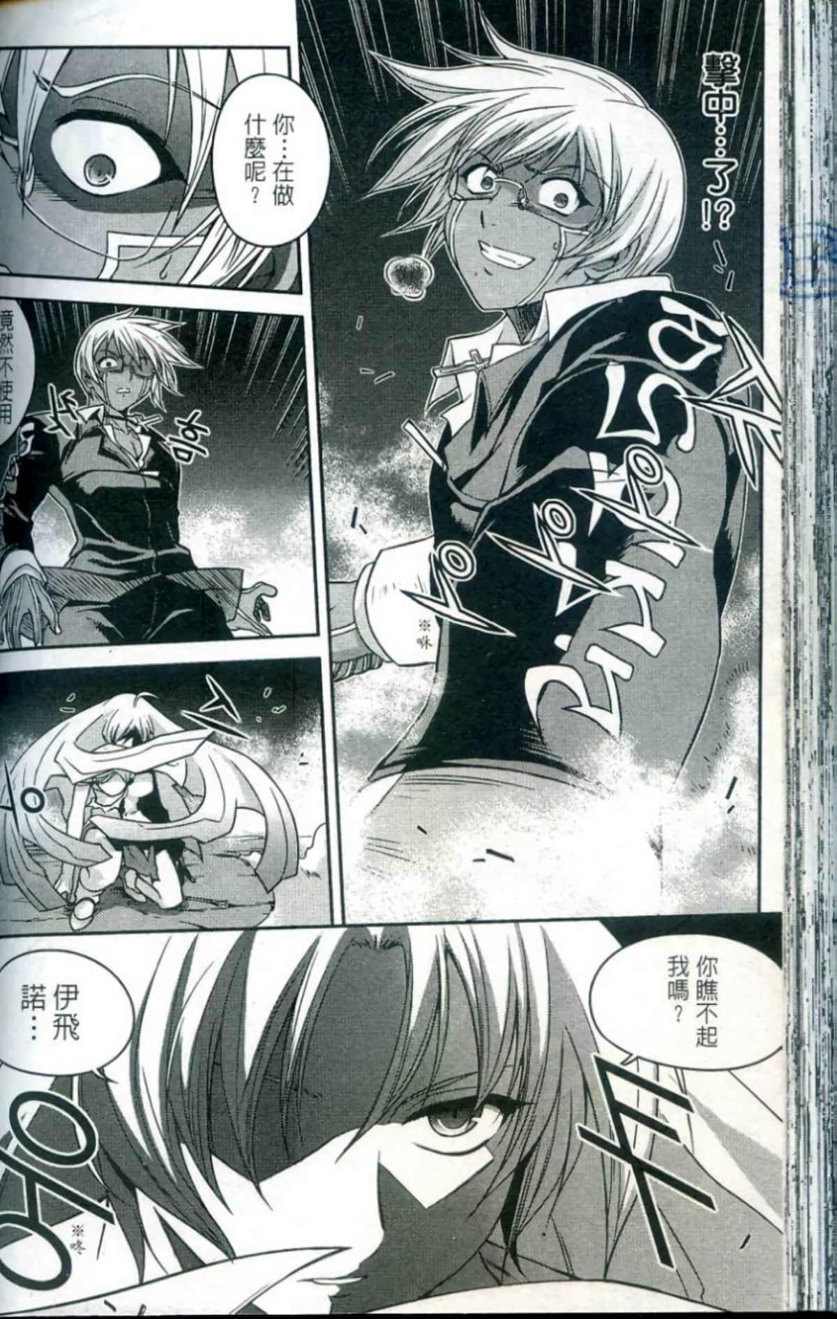 Page 113