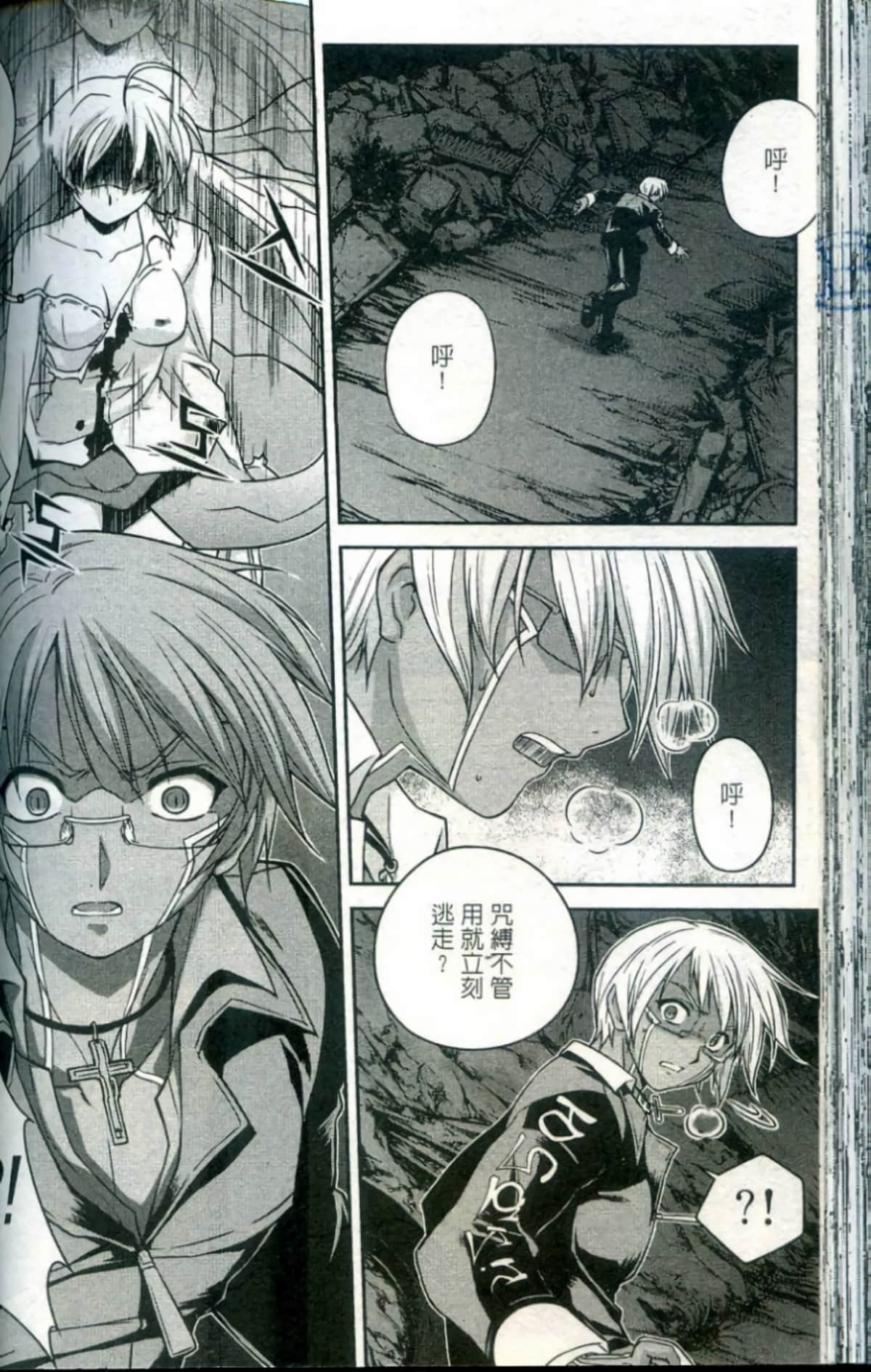 Page 115