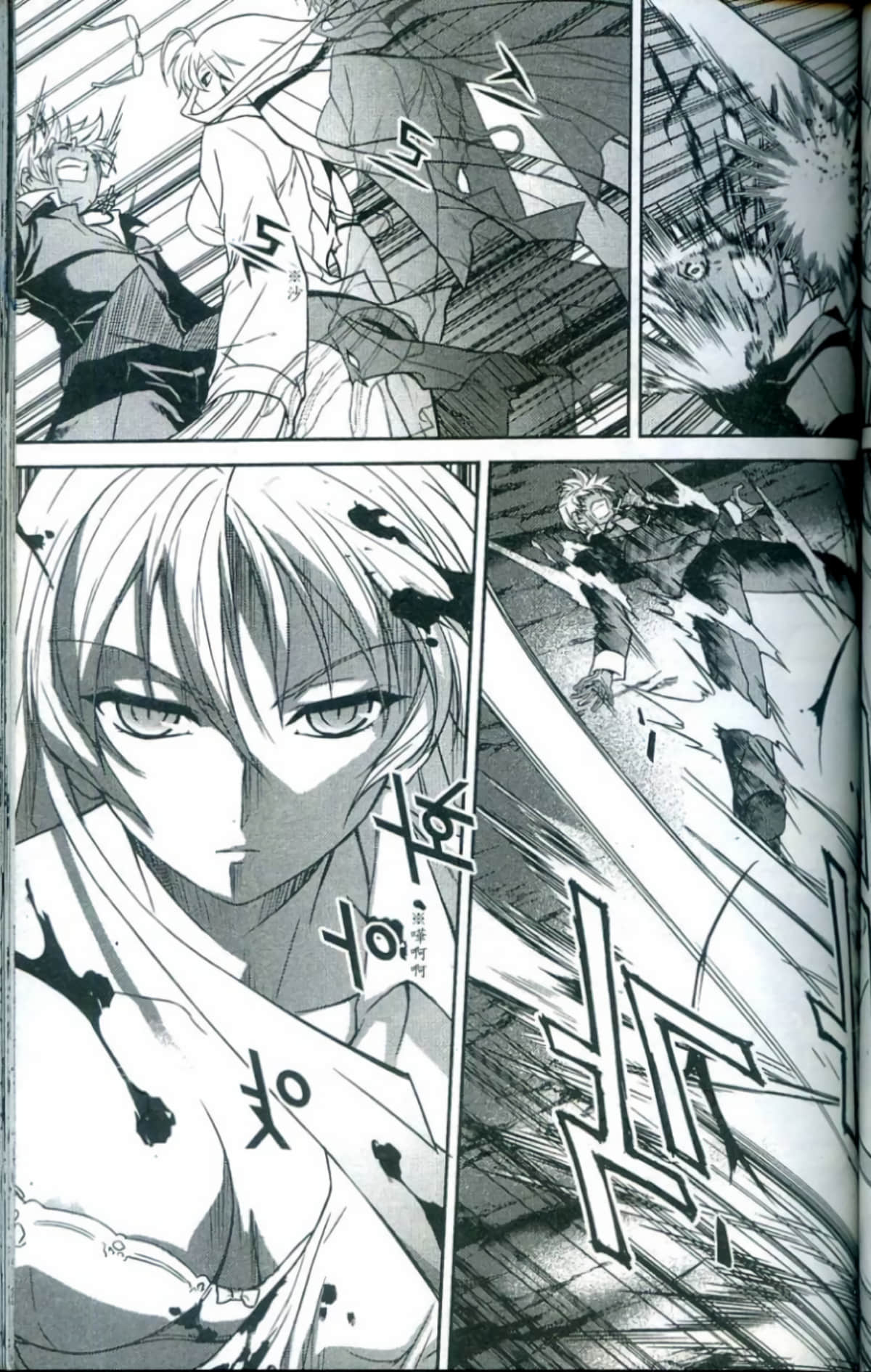 Page 118