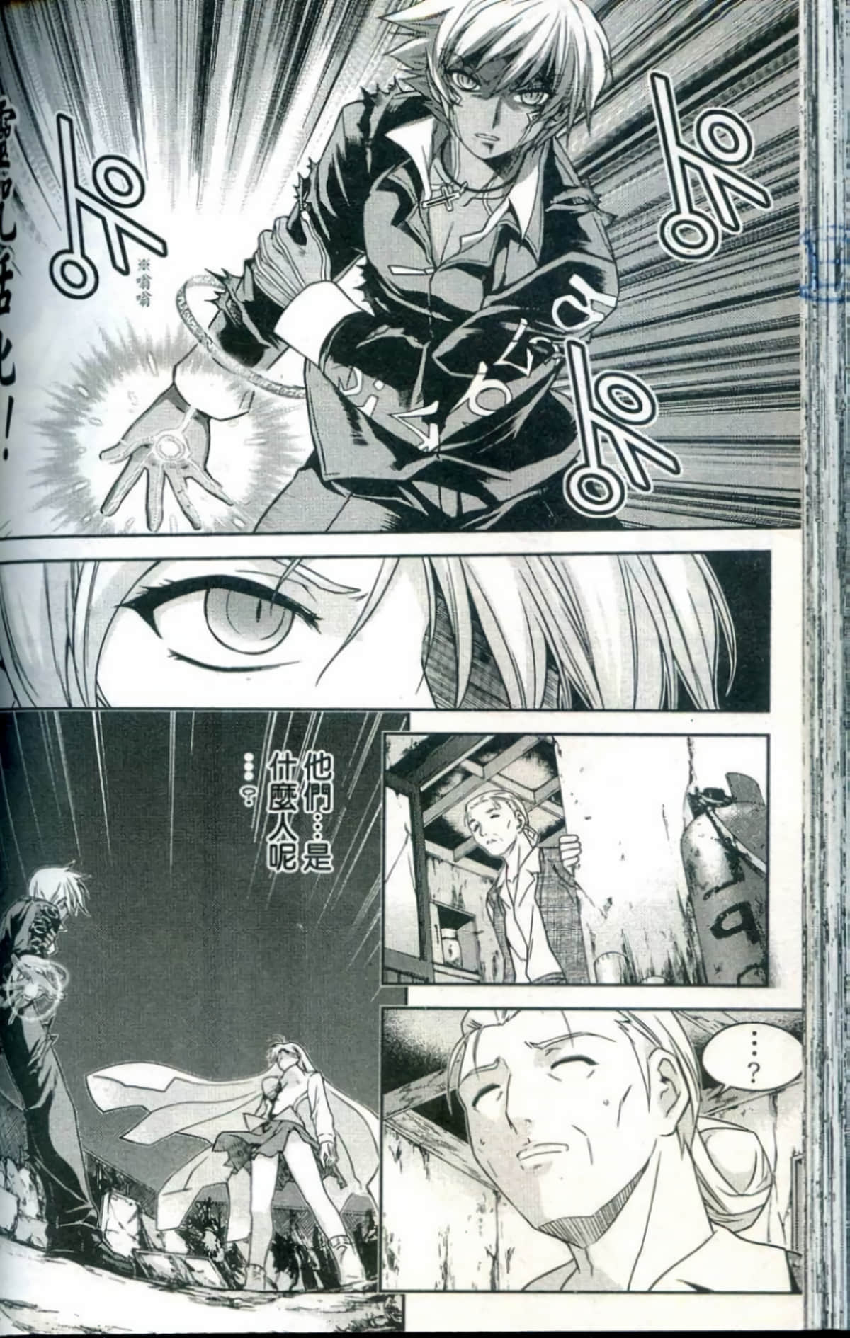 Page 121