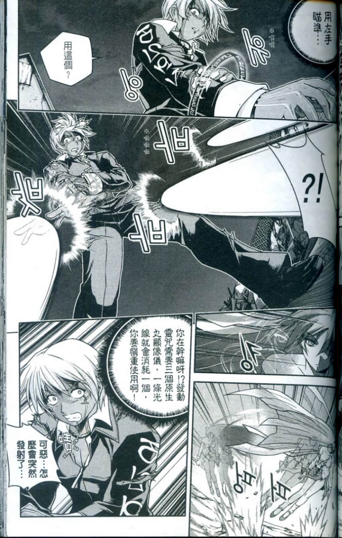 Page 122