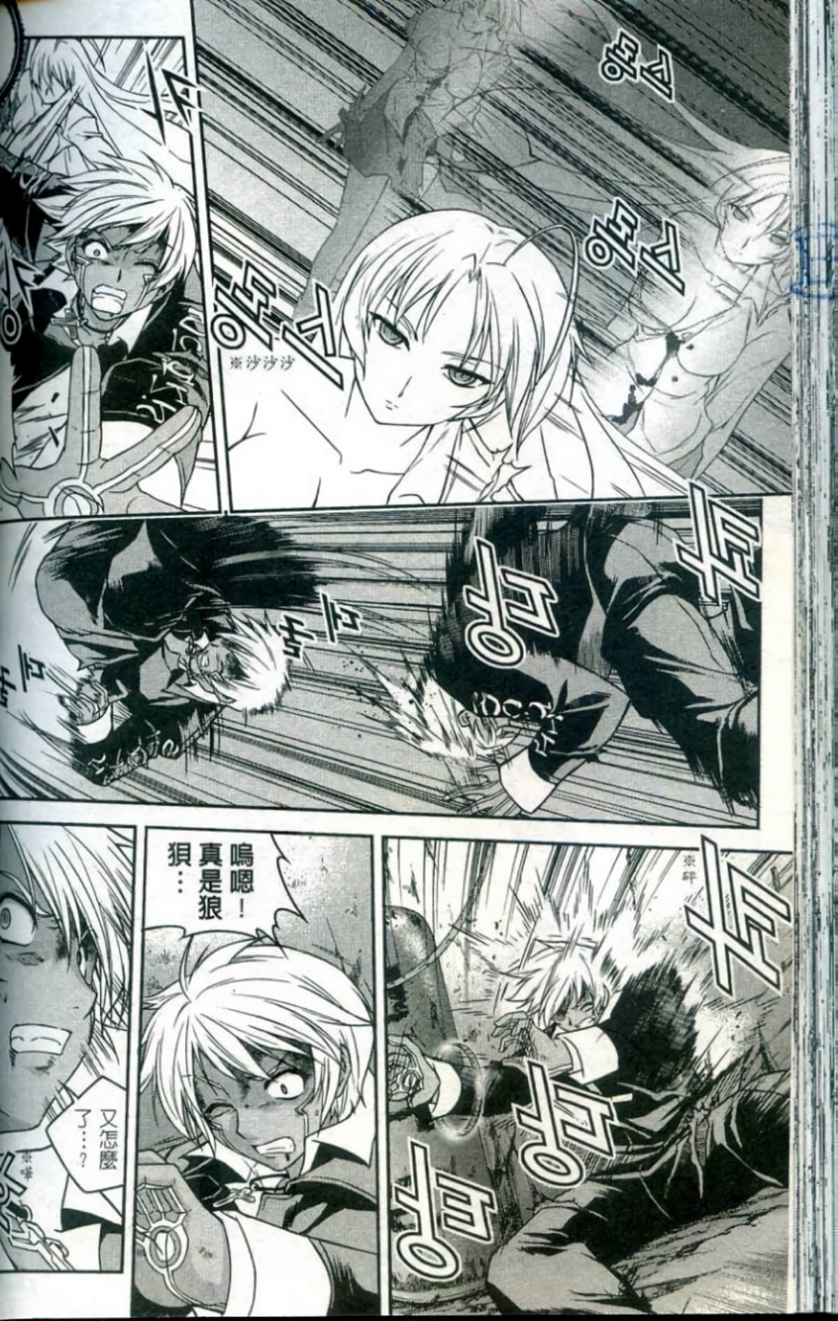 Page 123
