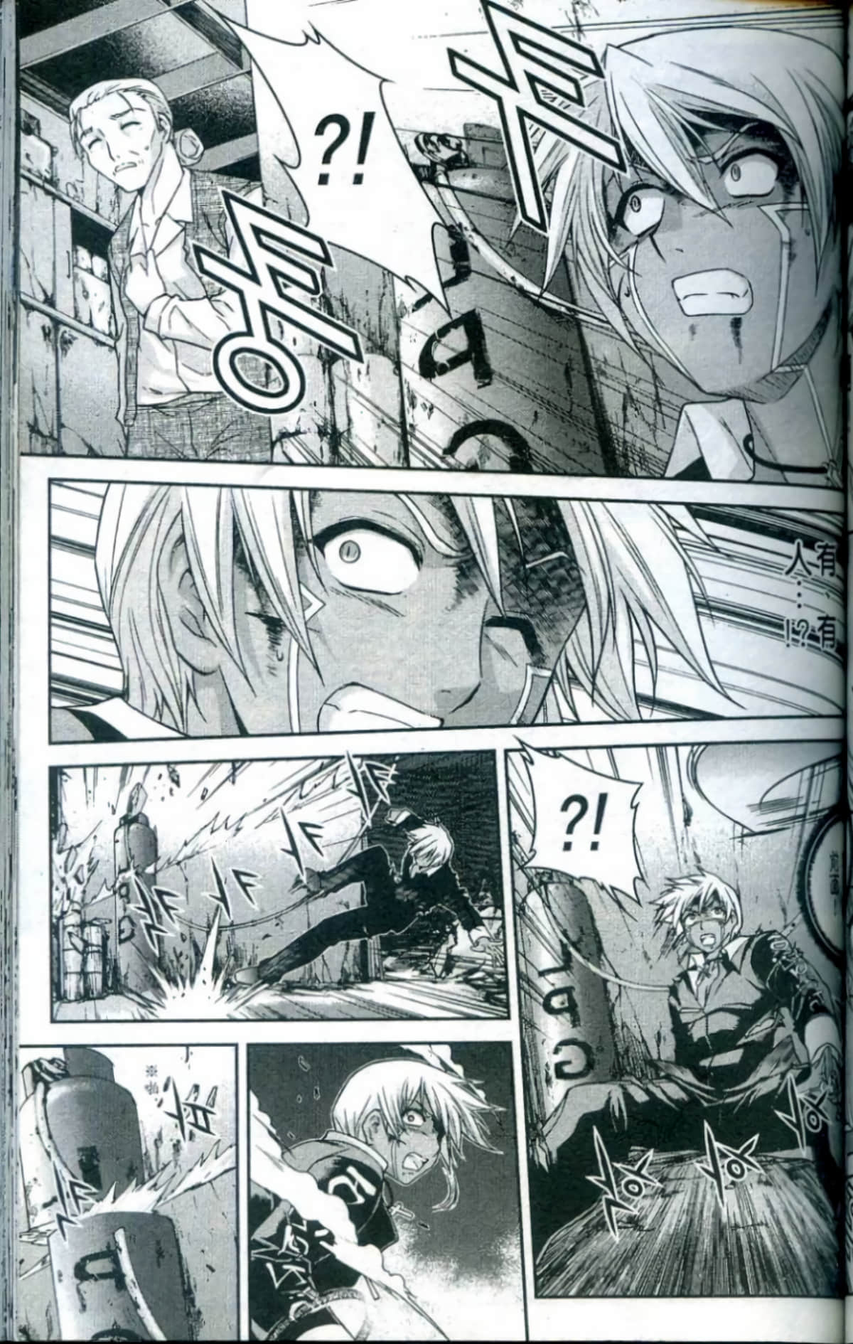 Page 124
