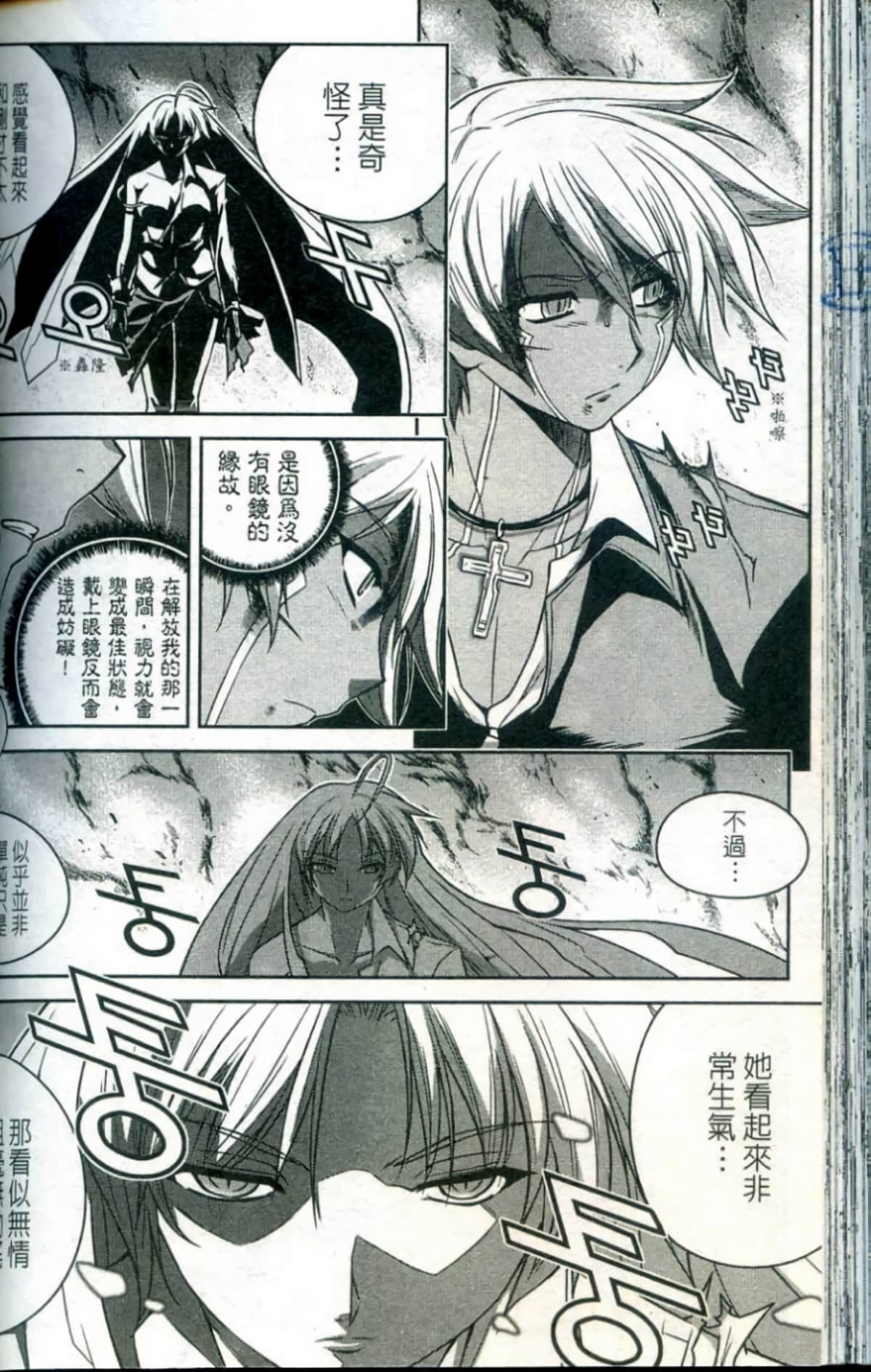 Page 127