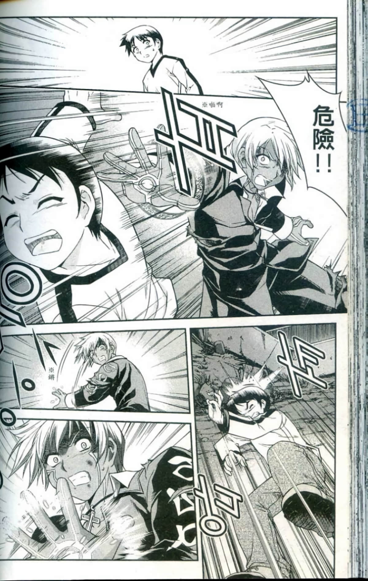 Page 129