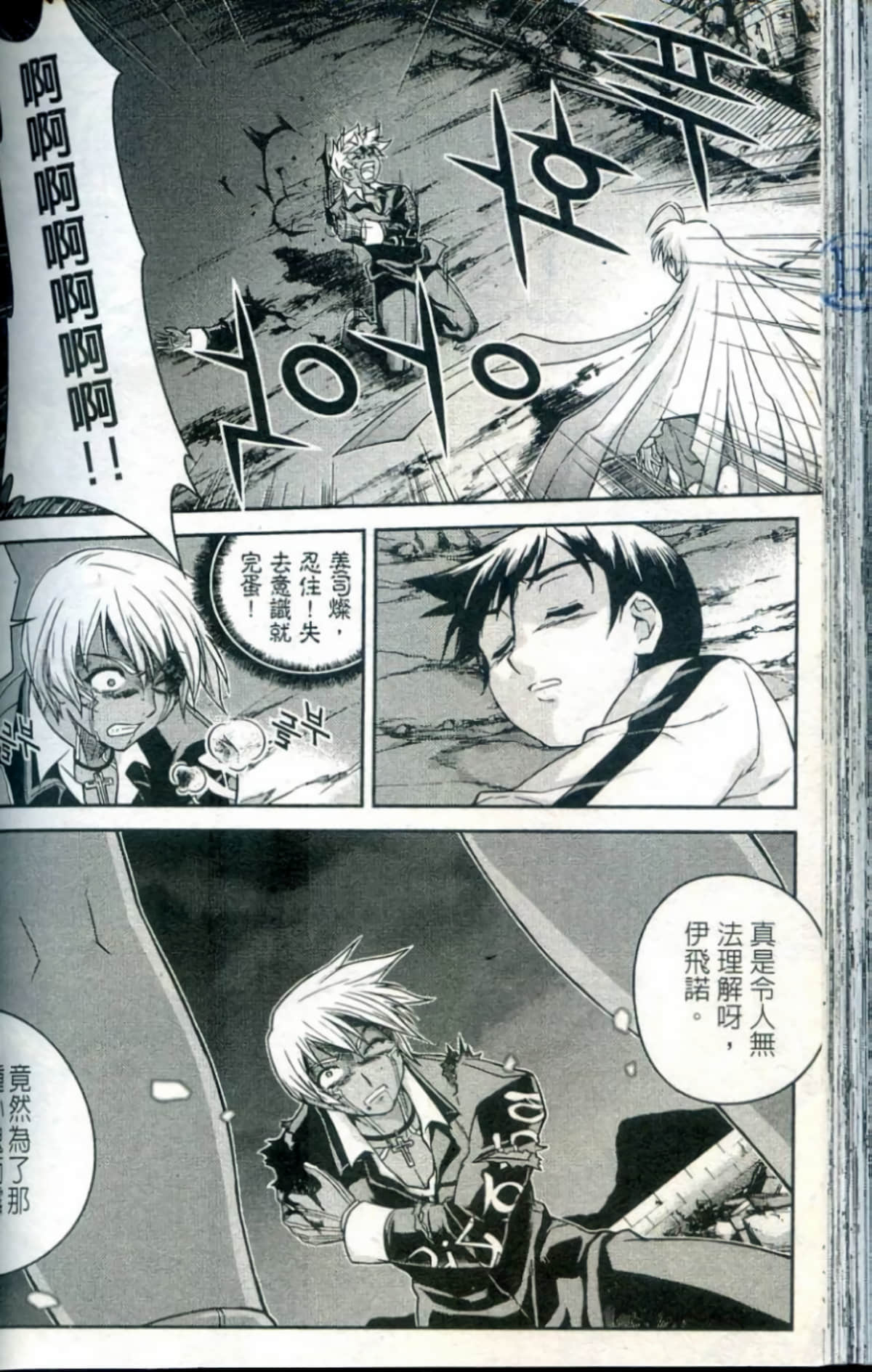 Page 131