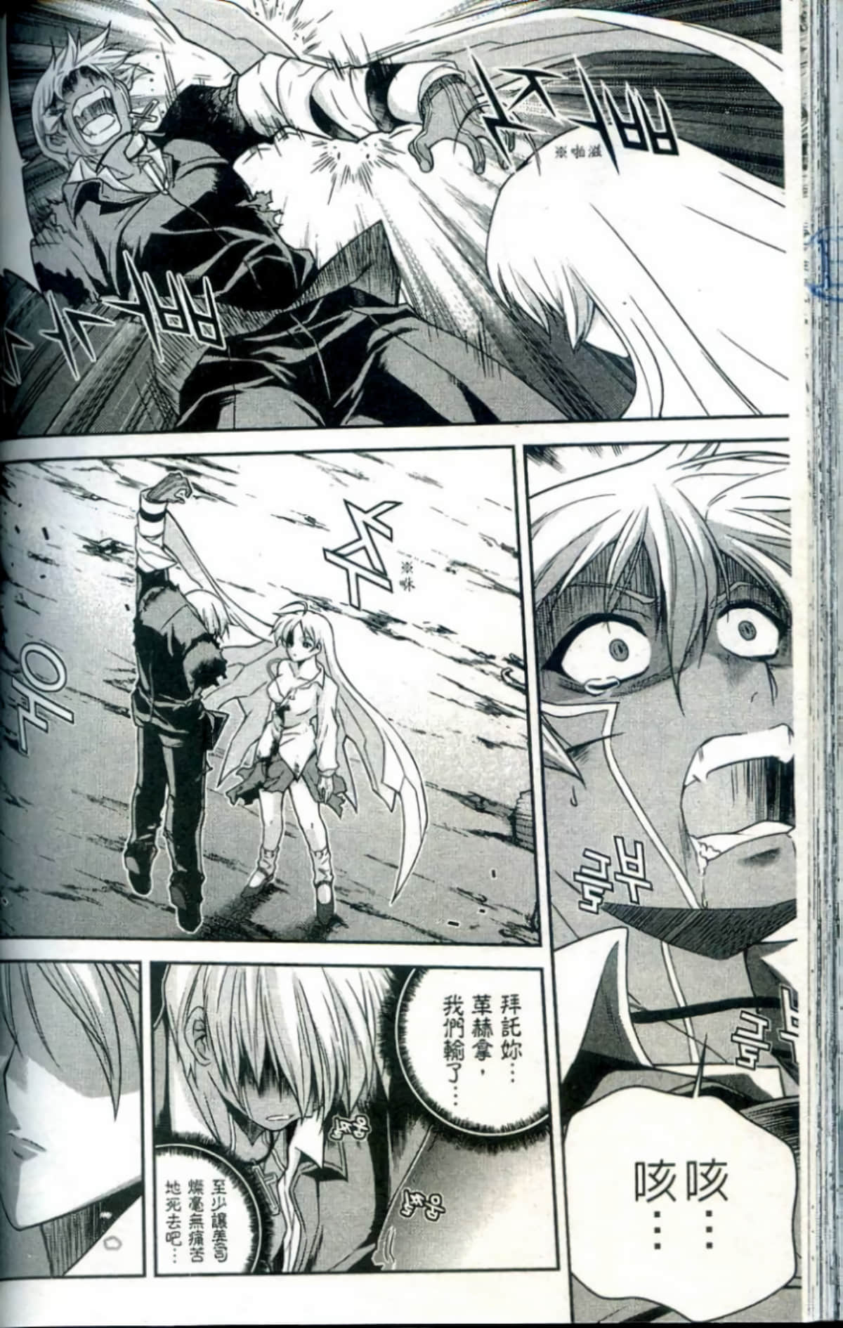 Page 135