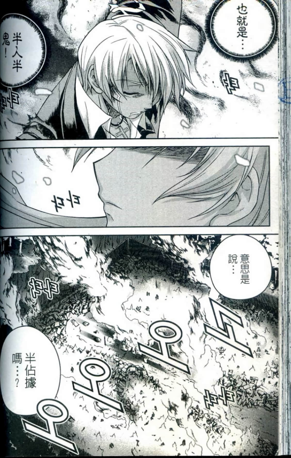Page 137