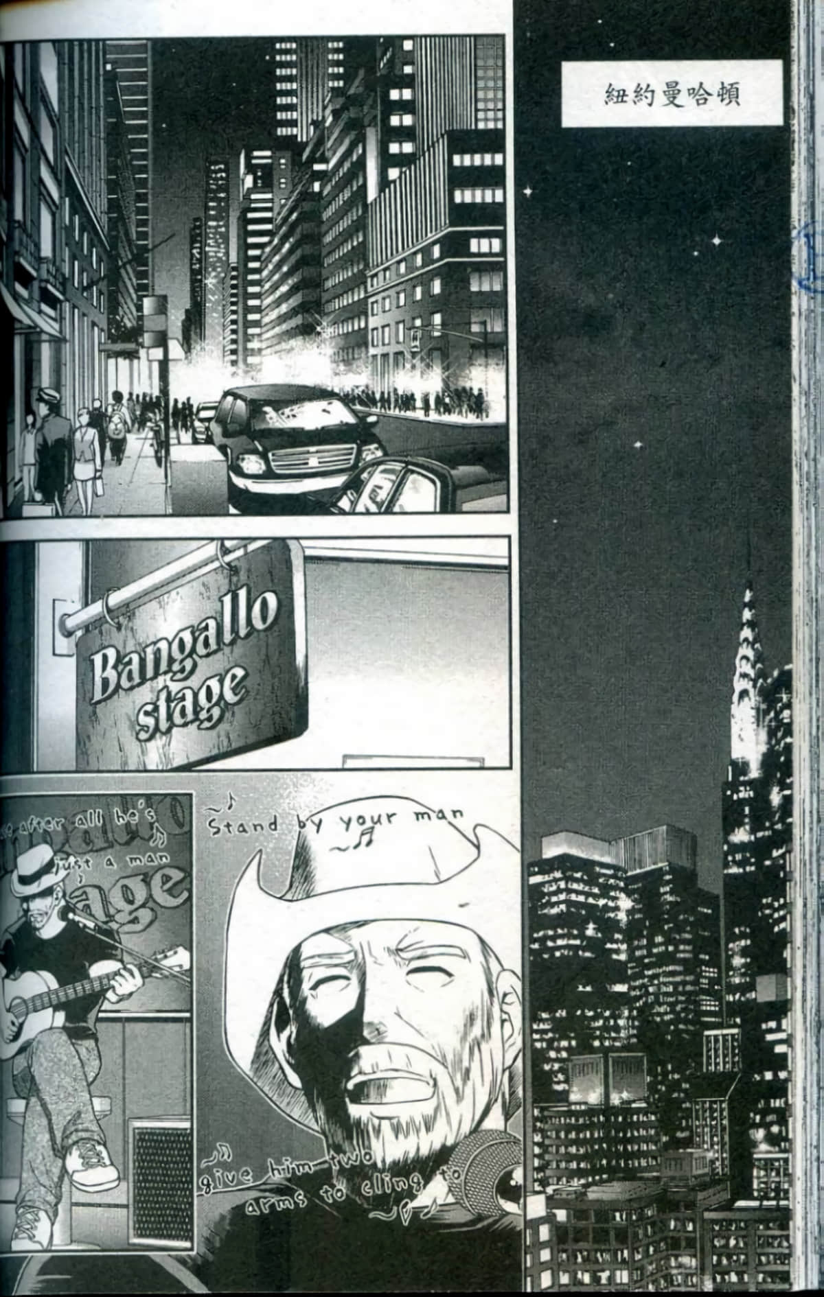 Page 139