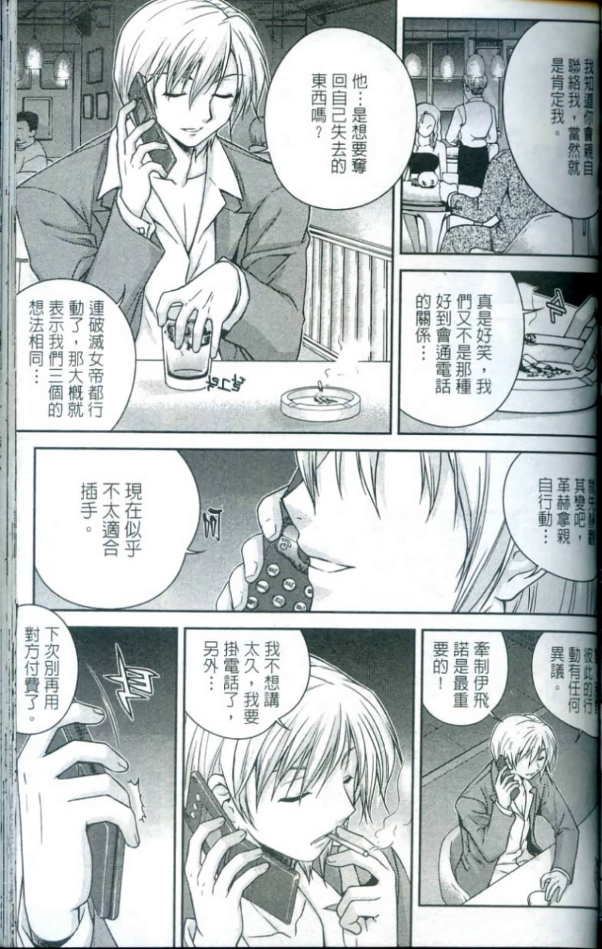Page 140