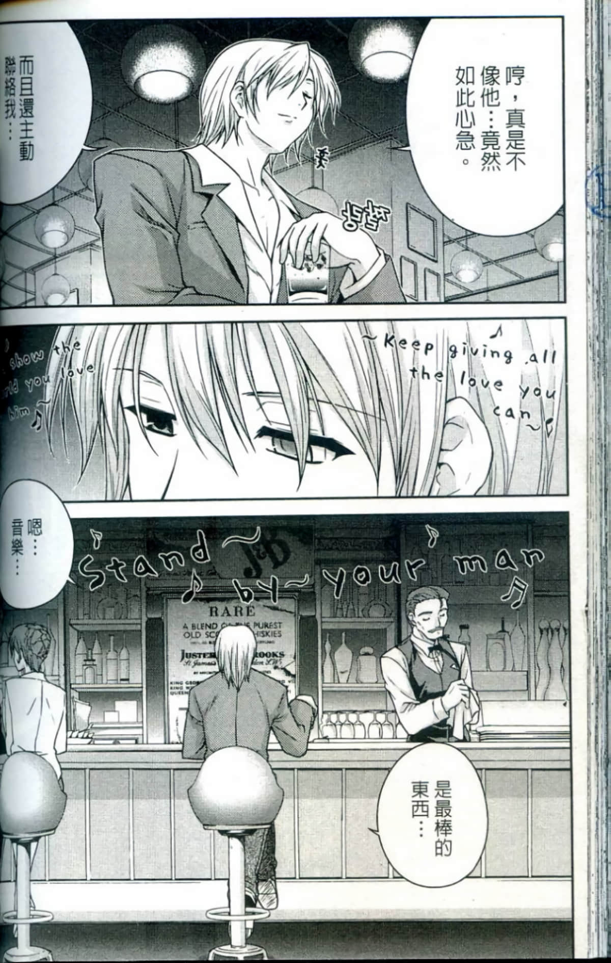 Page 141