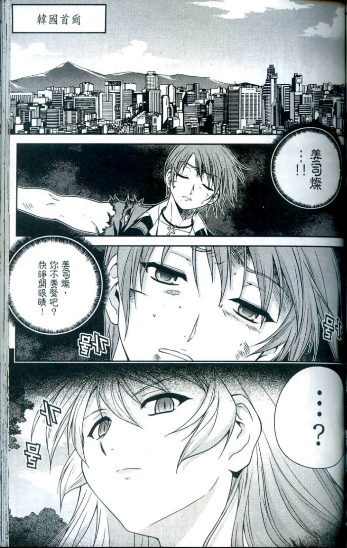 Page 142