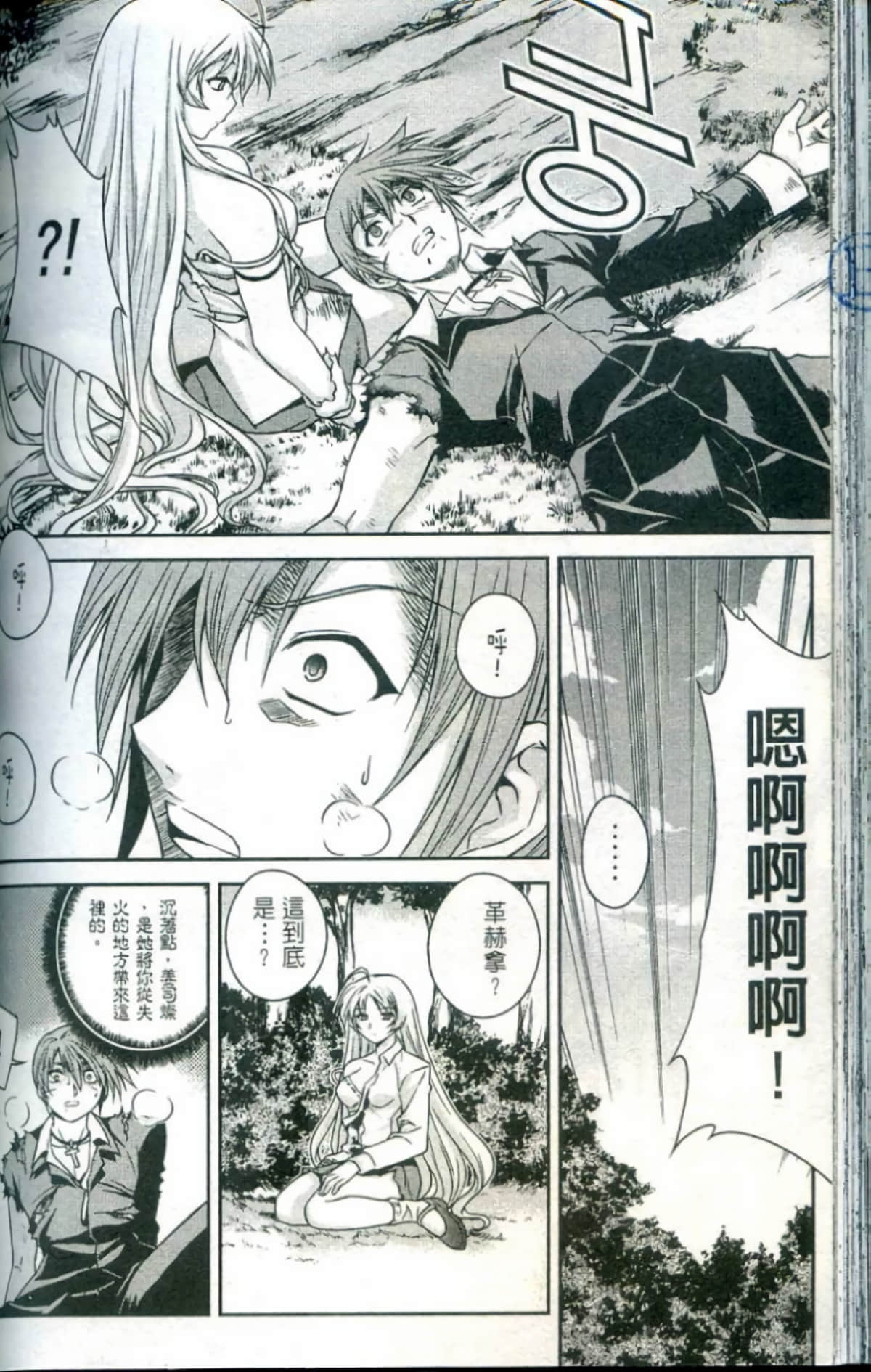 Page 143