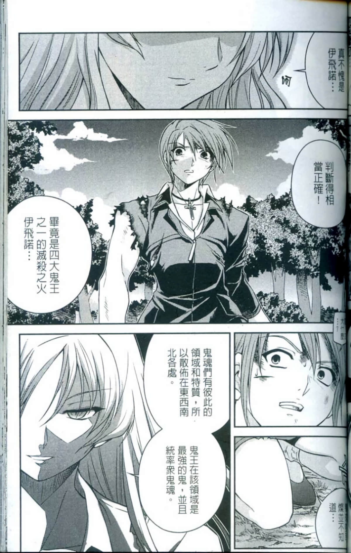Page 146