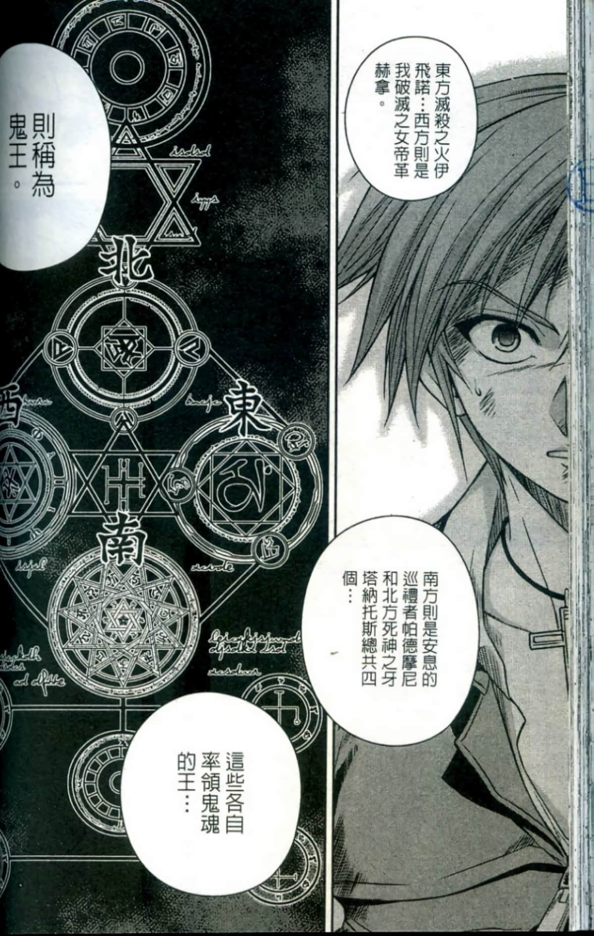 Page 147
