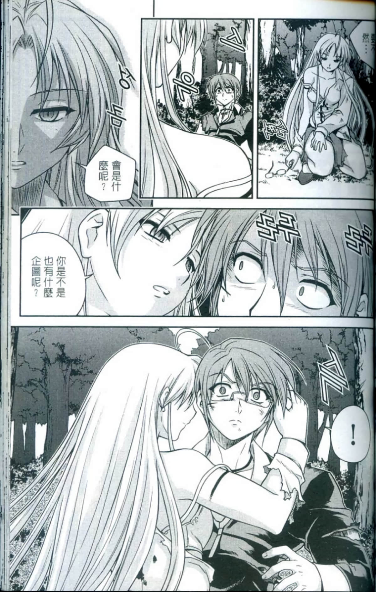 Page 150