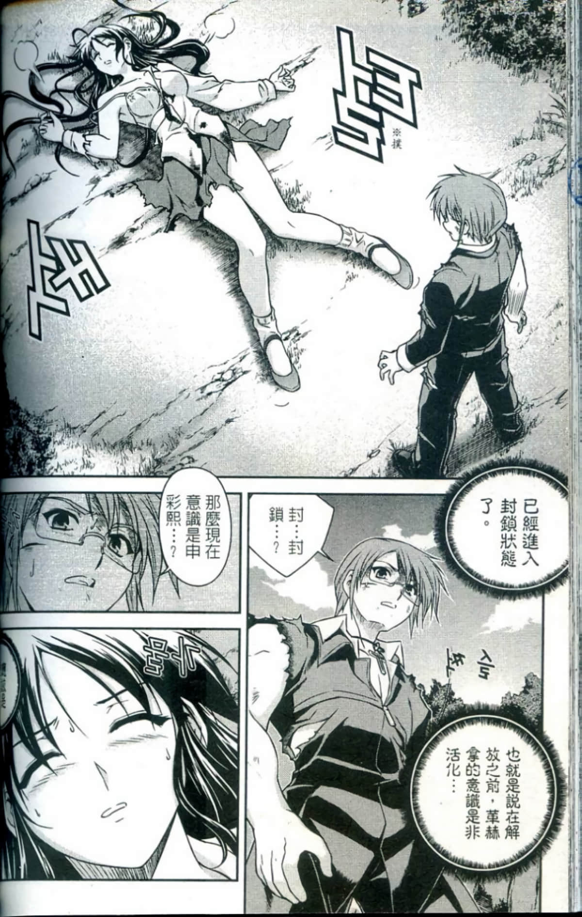 Page 153