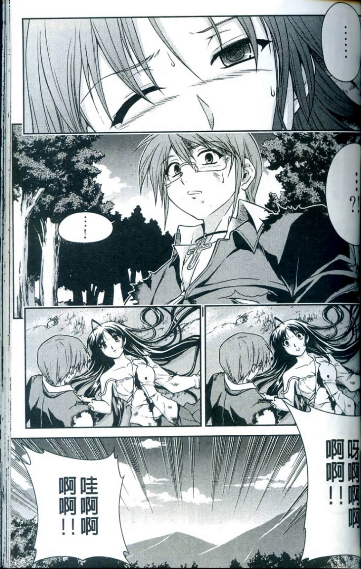 Page 154