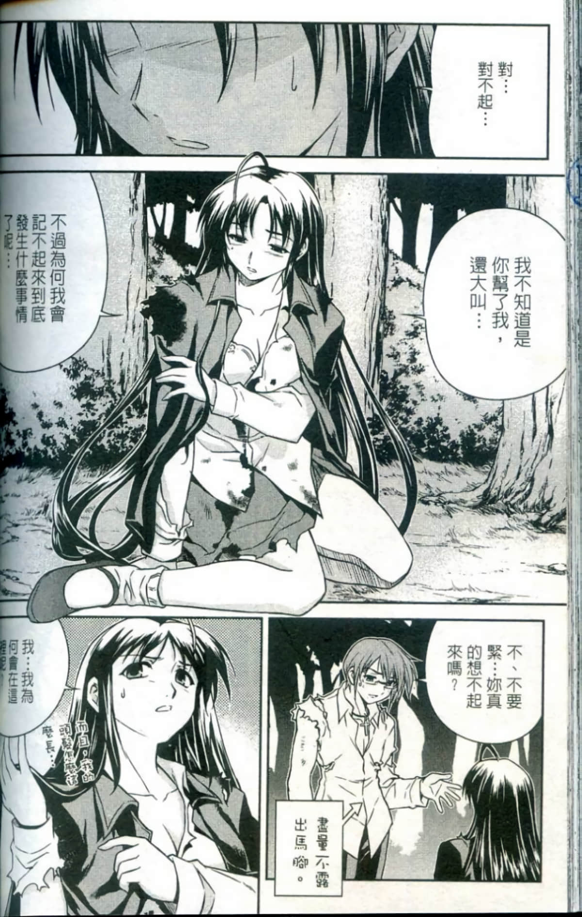 Page 155