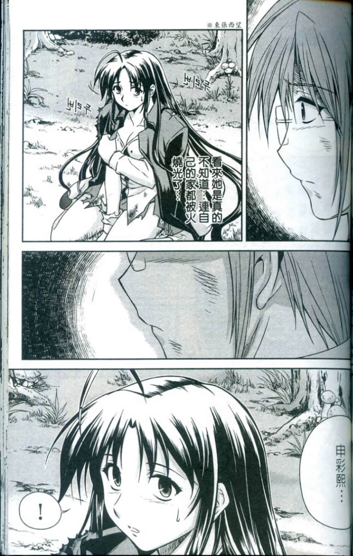 Page 156