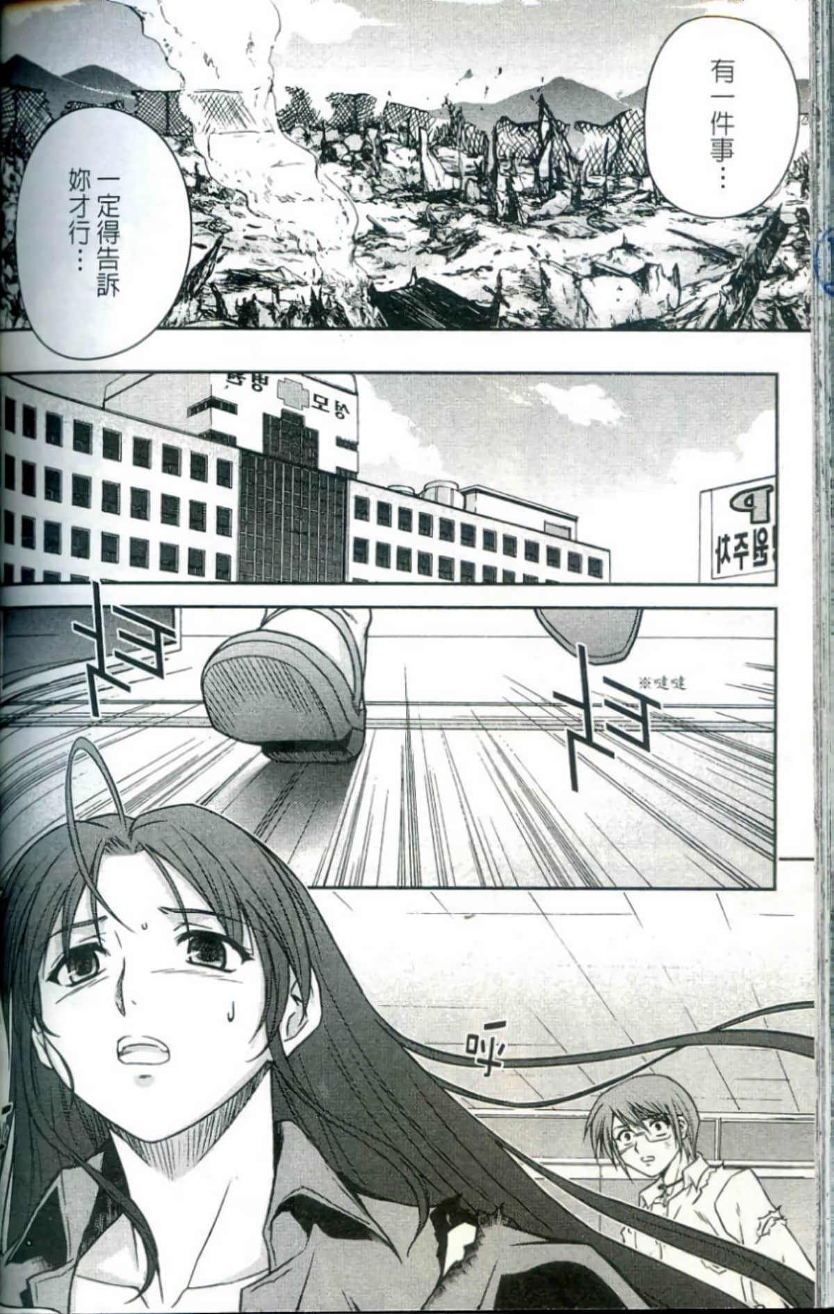 Page 157