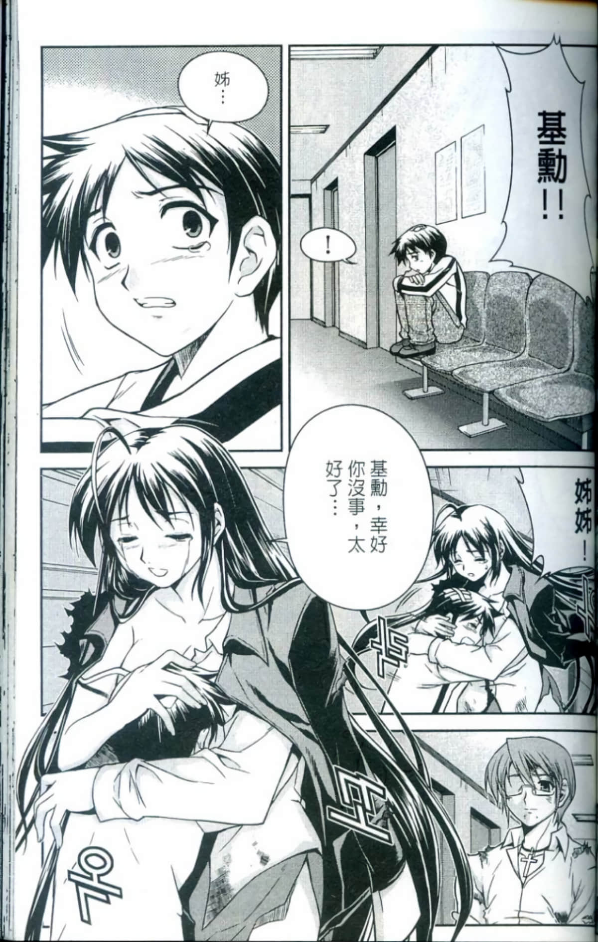 Page 158