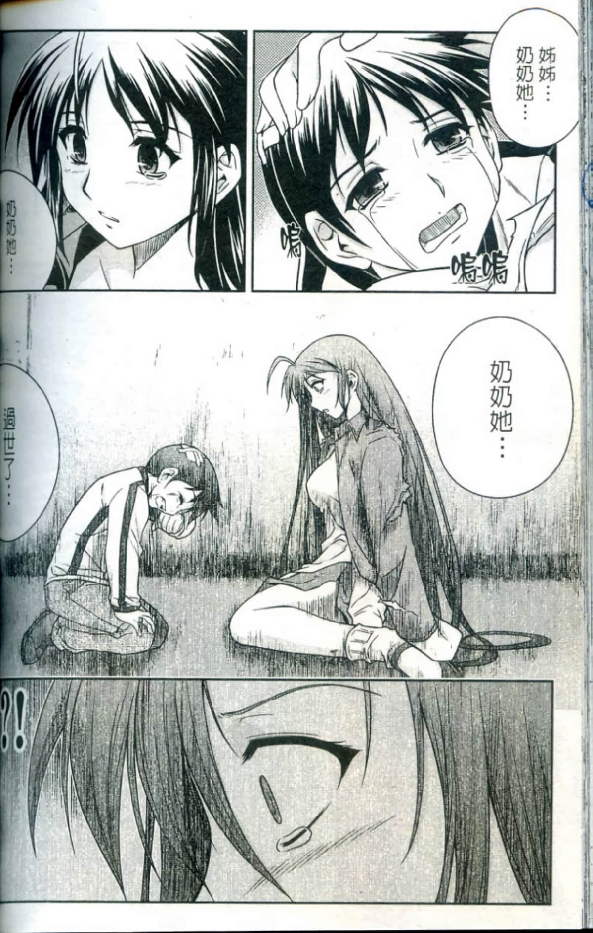Page 159