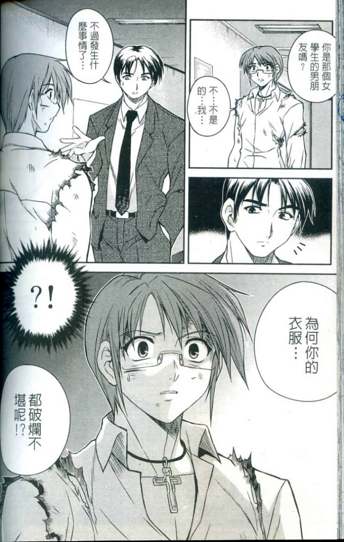 Page 161