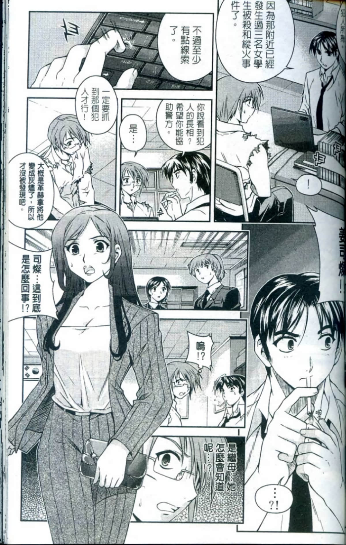 Page 164