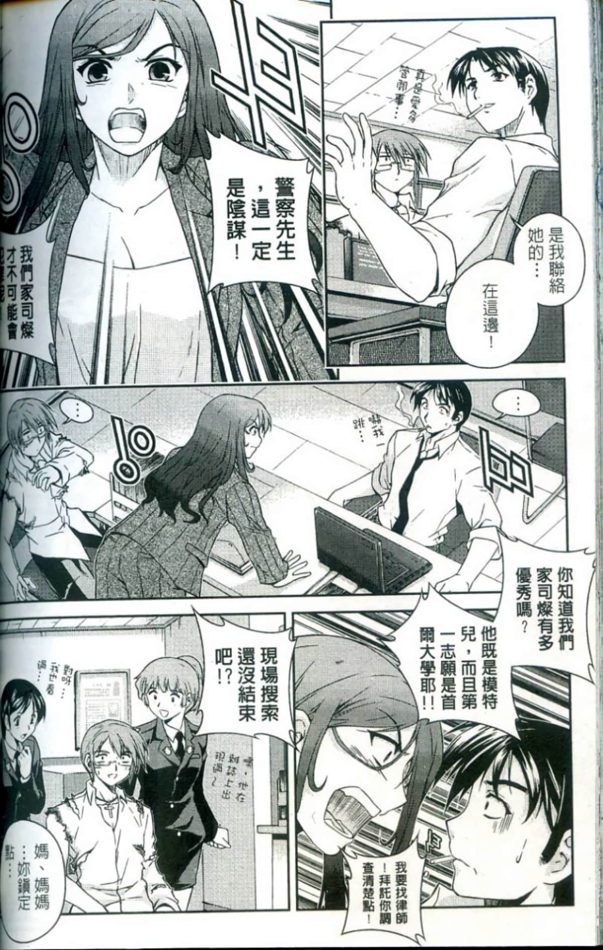Page 165