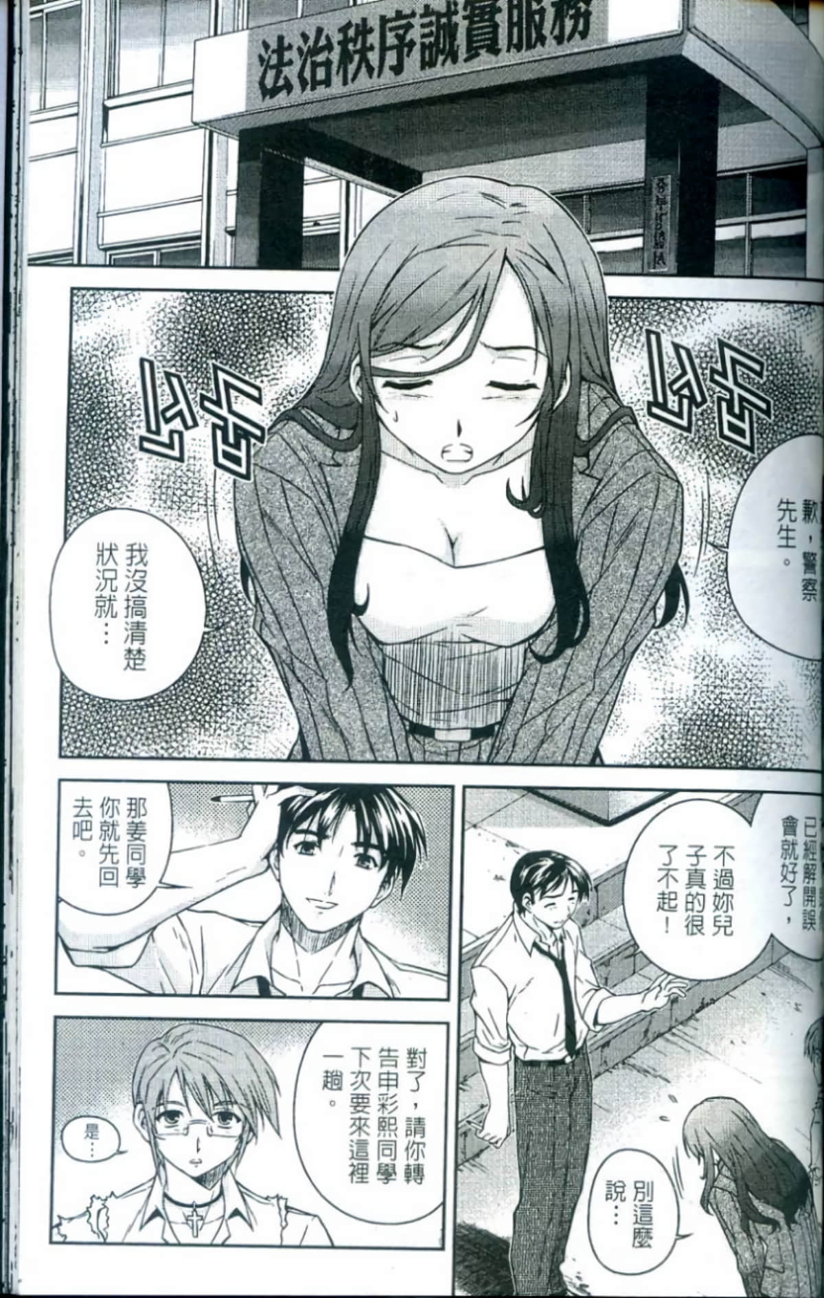 Page 166
