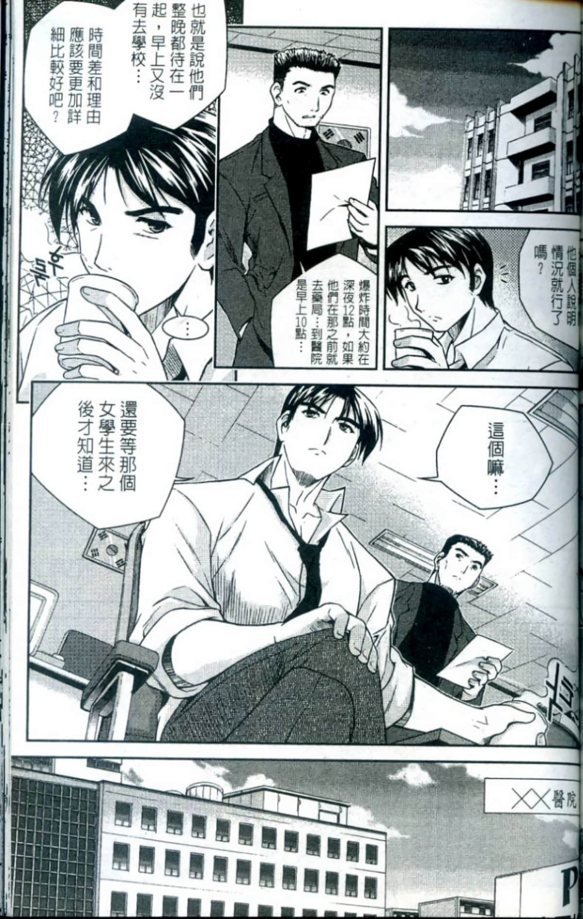 Page 168