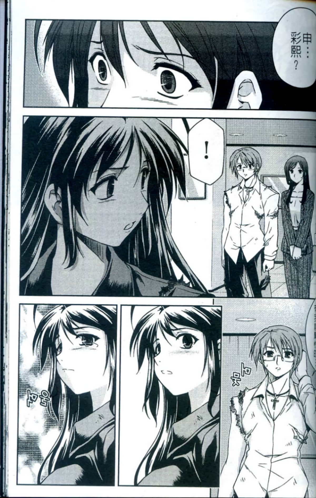 Page 170