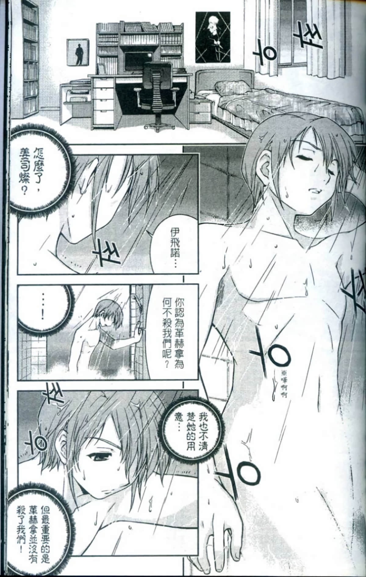 Page 176