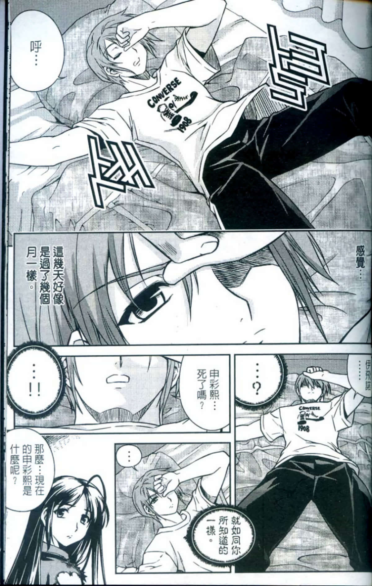 Page 178
