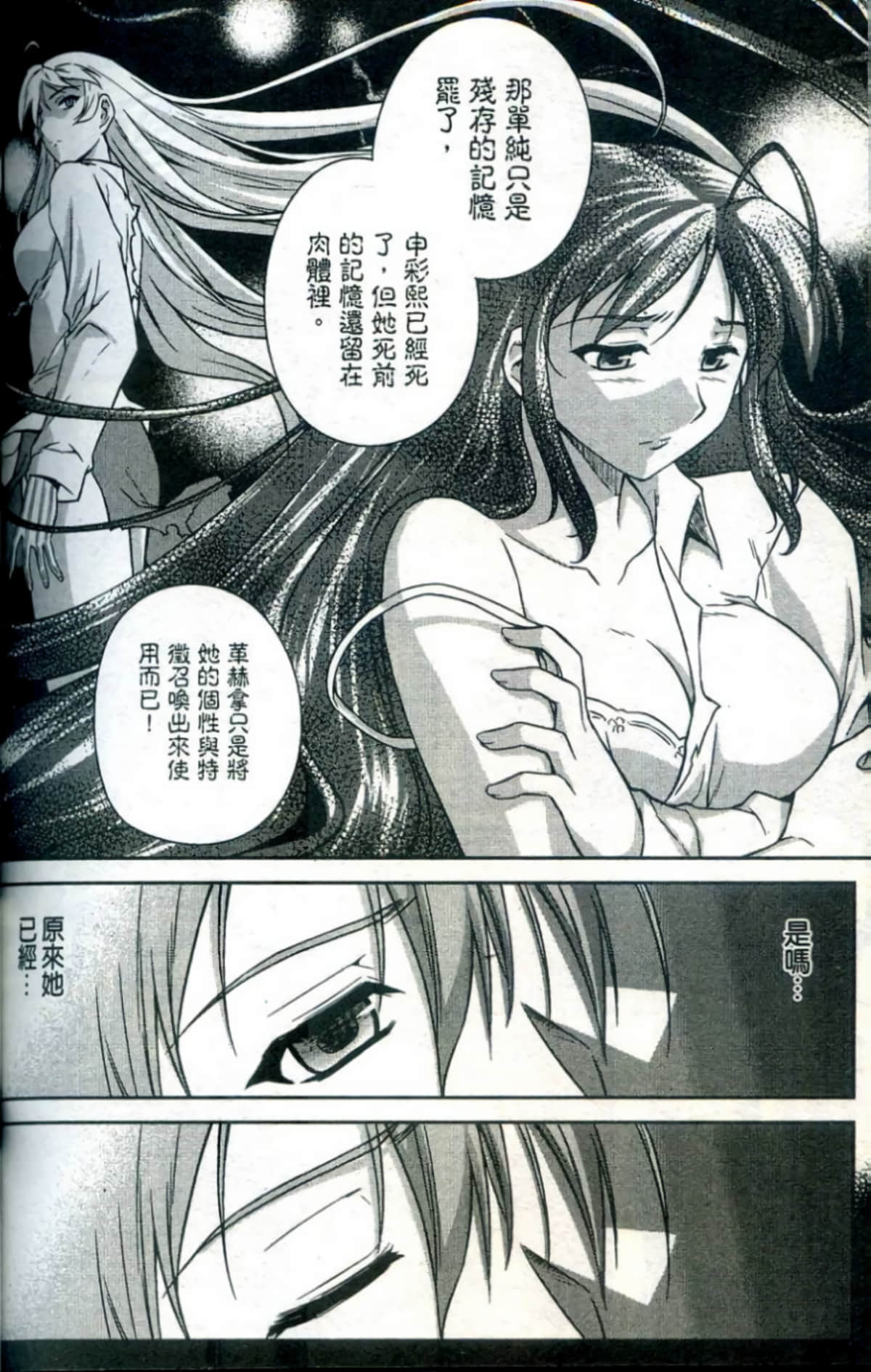 Page 179
