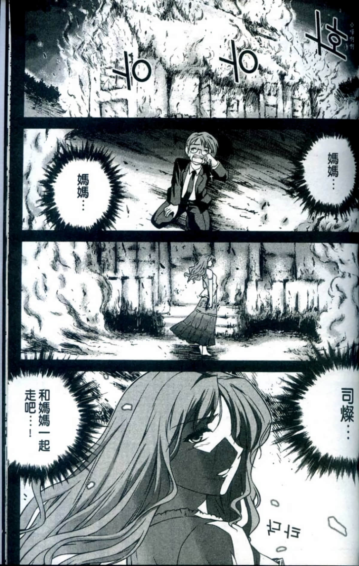 Page 180