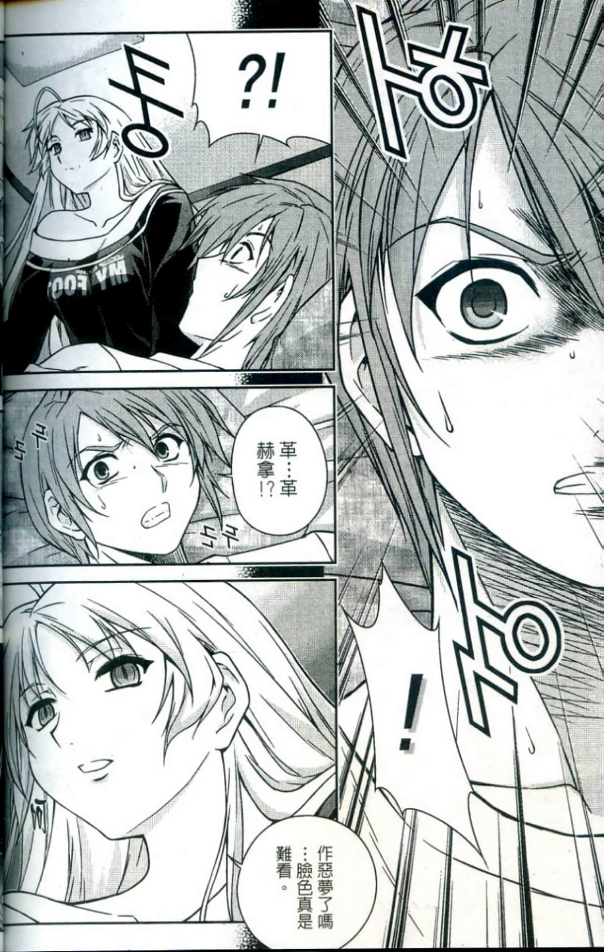 Page 181