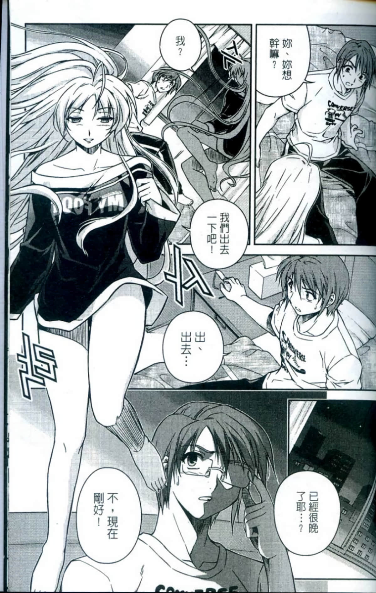 Page 182