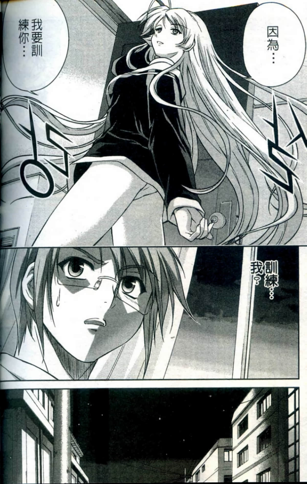 Page 183