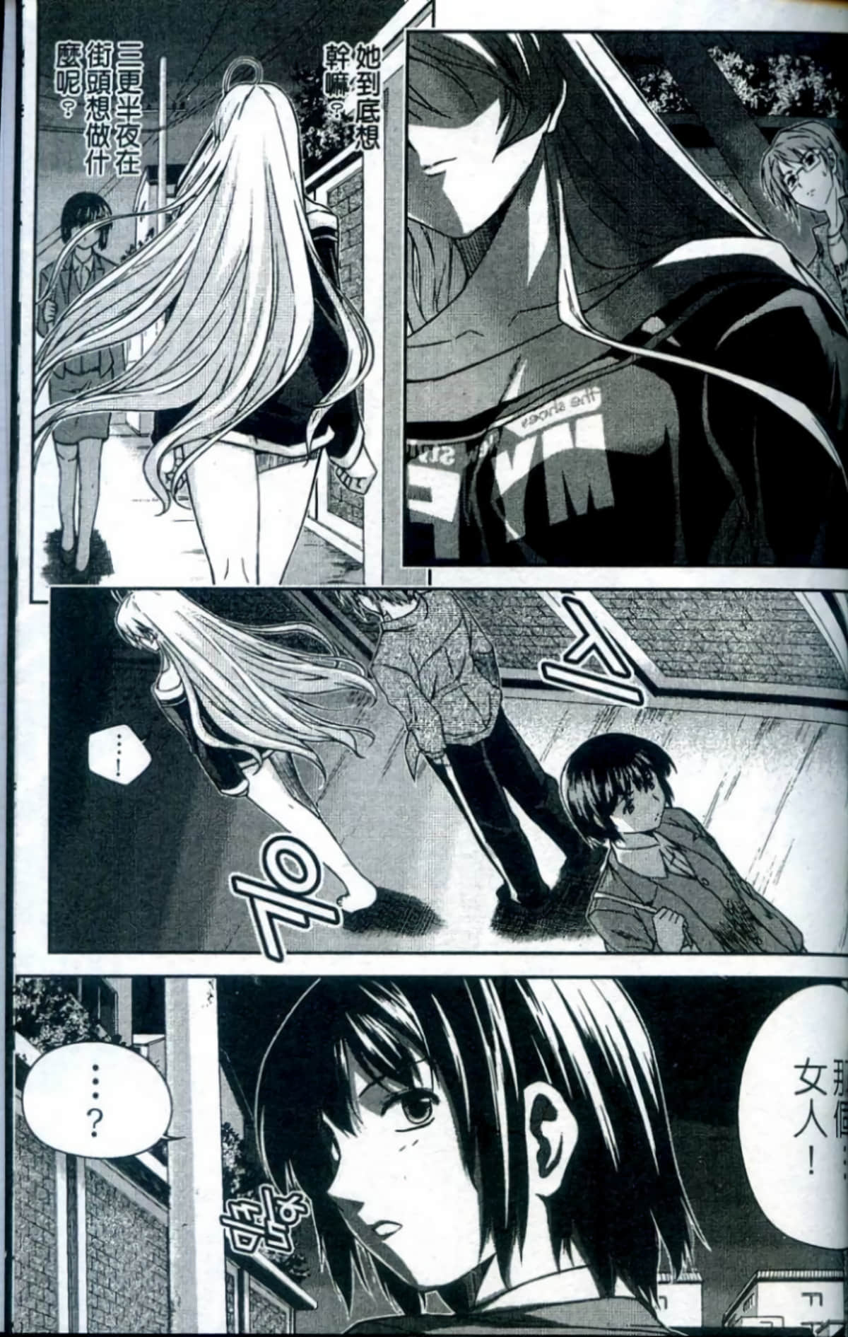 Page 184