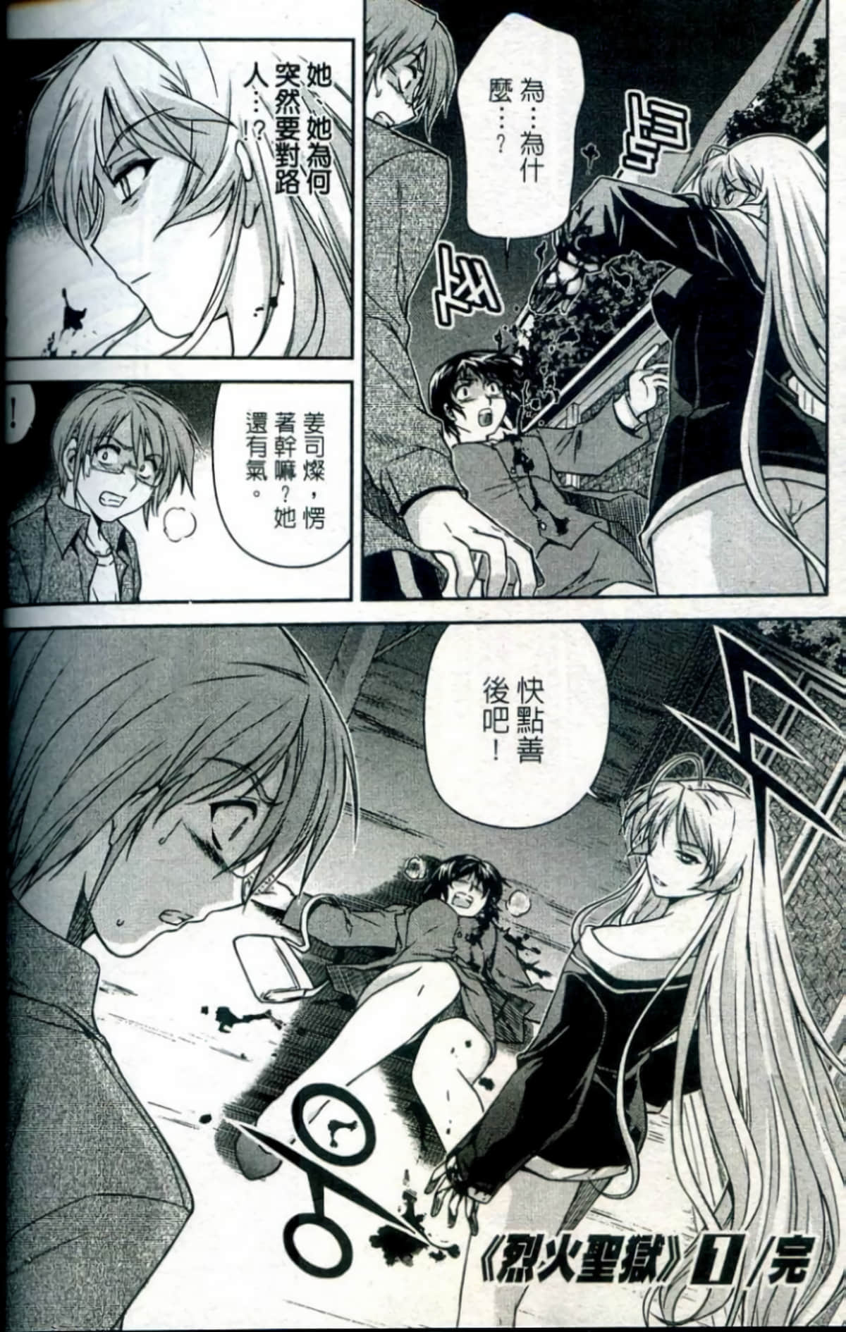 Page 187