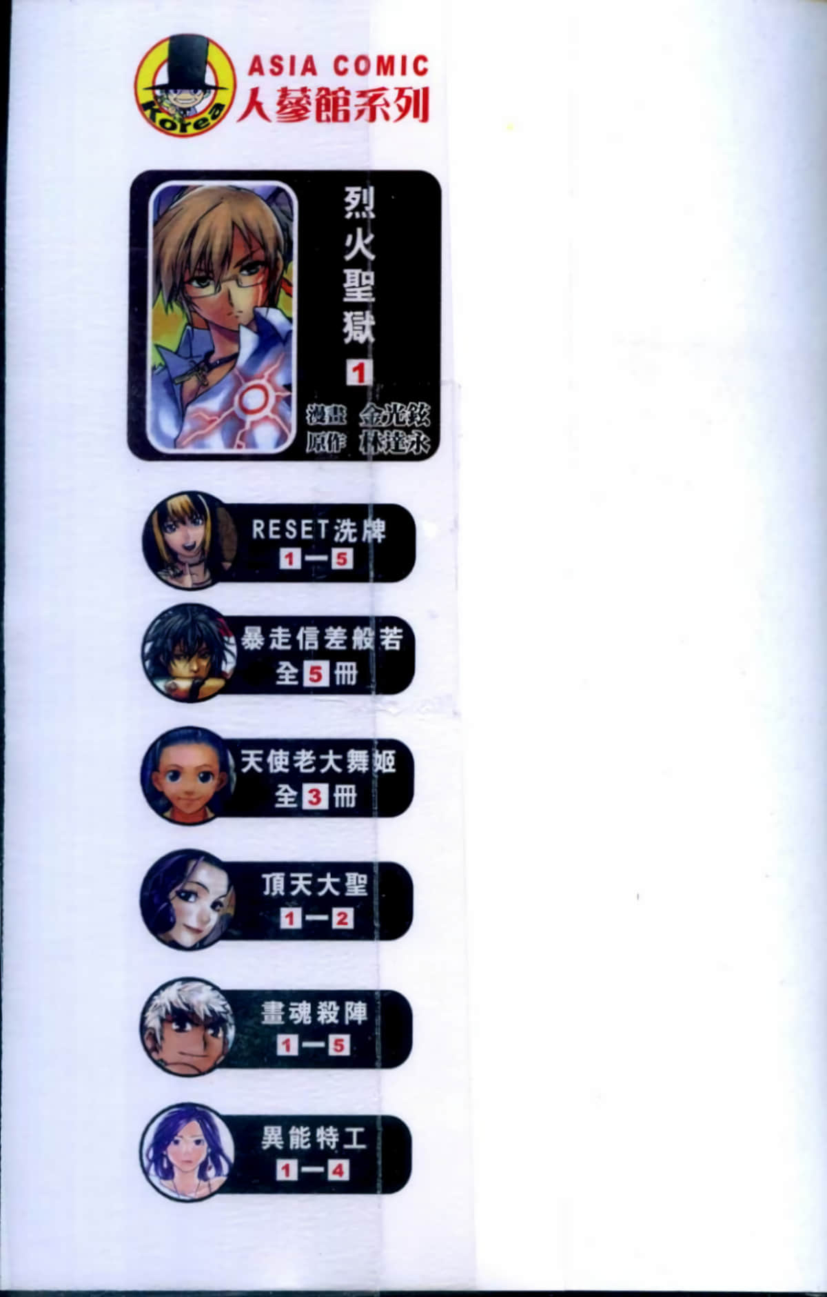 Page 195