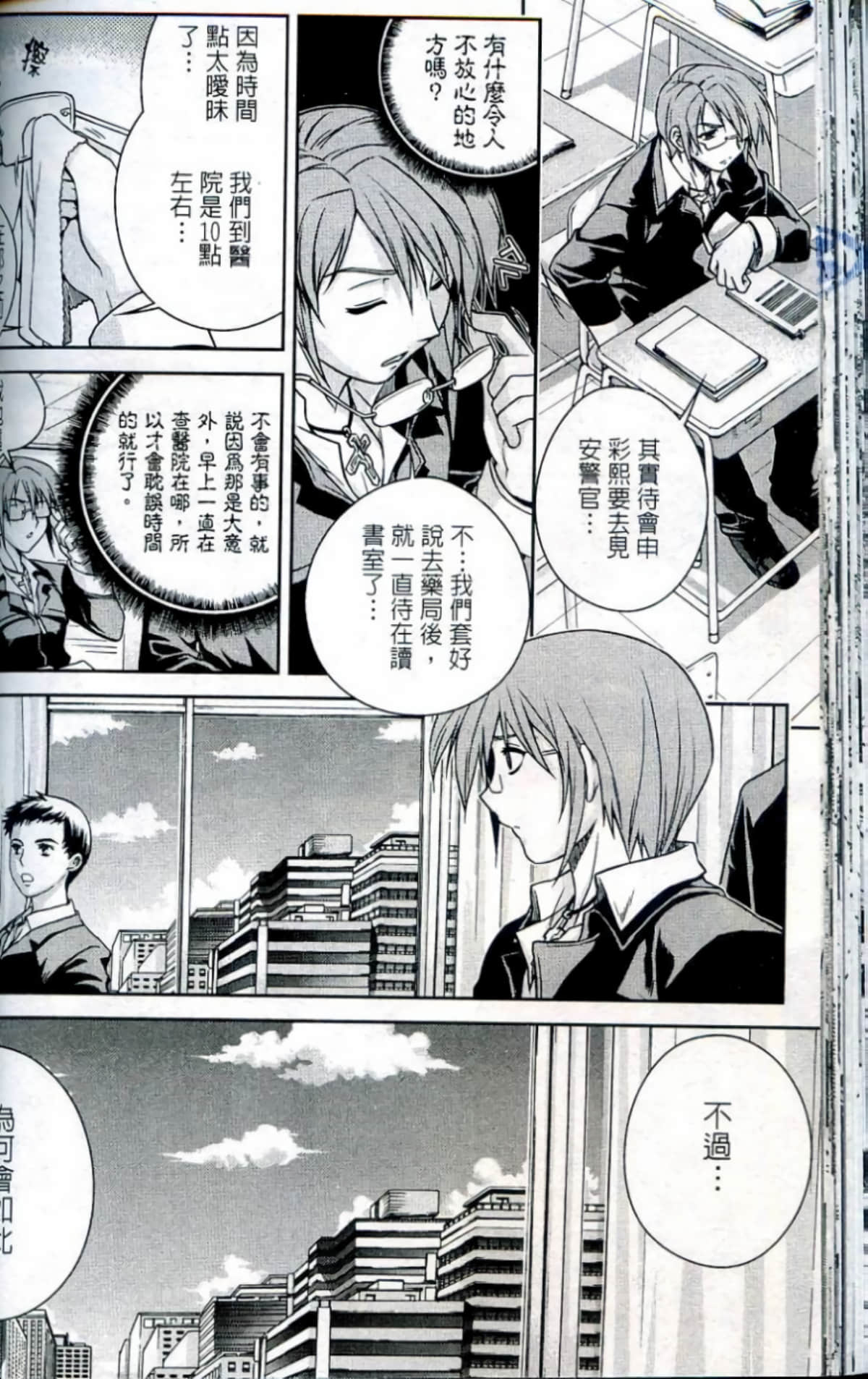 Page 55