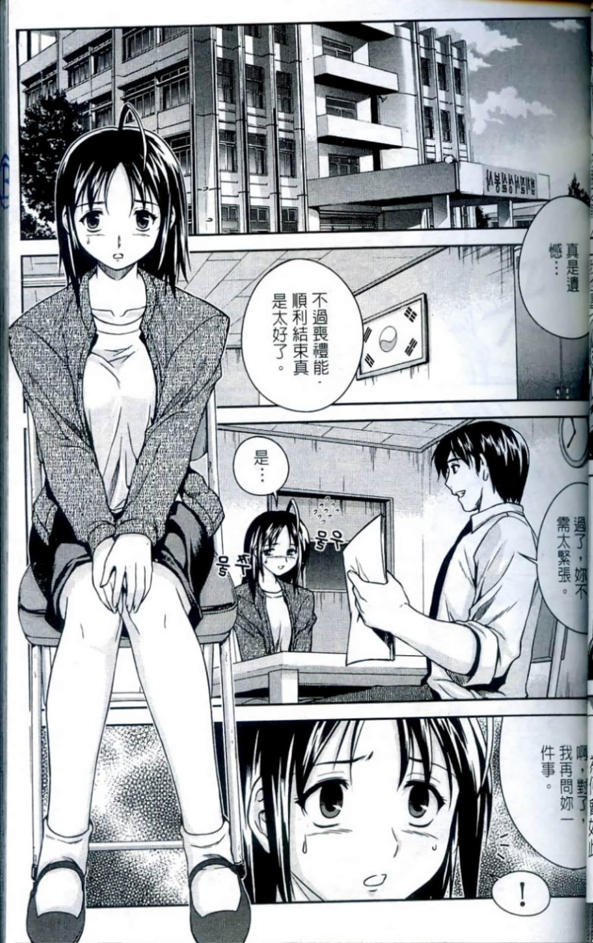 Page 56