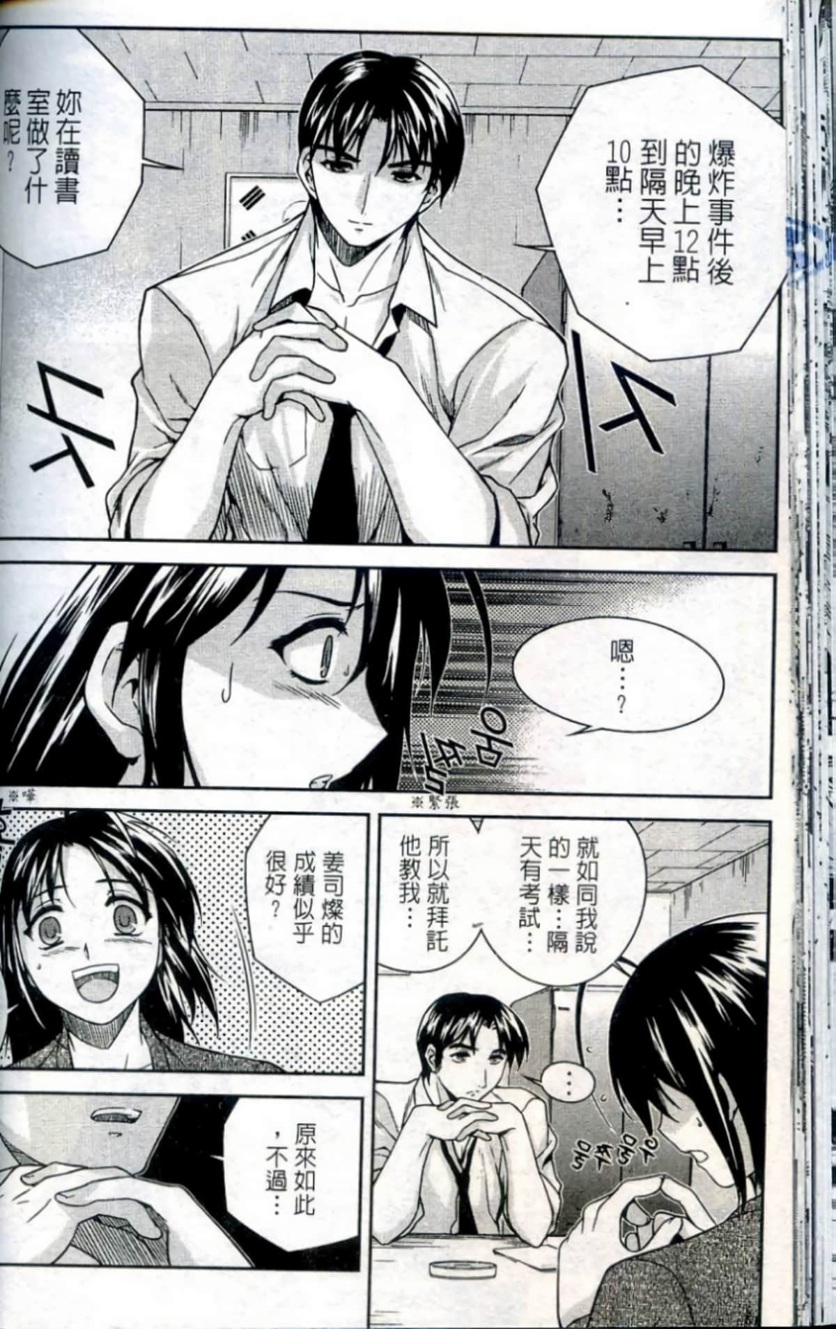 Page 57